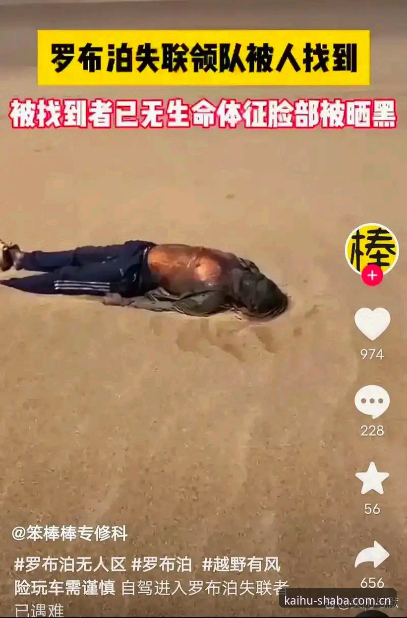 沙巴体育足球开户中国官方官方入口安装失败 沙巴体育足球开户安装失败的真相:一个反复卡在99%的用户说出的秘密